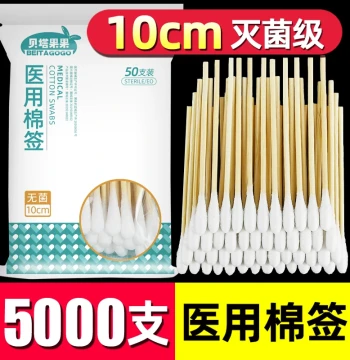 Sterile Medical Cotton Swabs - Single-Tip Disposable Swabs for Home Disinfection and Ear Cleaning