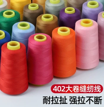 Sewing Thread Spool 402 Colored Polyester for Flatbed Machines