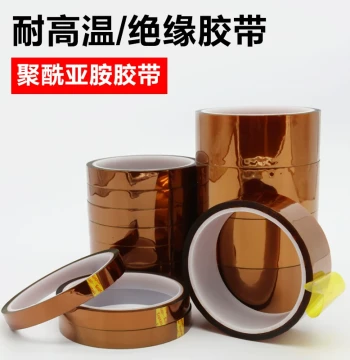 Factory Direct High-Tack Kapton Tape - High Temperature Resistant Amber Insulation Film PI Polyimide Solder Mask Protection, Free Shipping