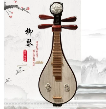 Rosewood-Finish Liuqin - Direct from Manufacturer with Full Accessory Kit and Carrying Case
