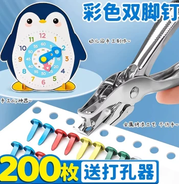 Colorful Two-Prong Brads for Kids' DIY Crafts, Small Split Pins for Kindergarten Projects