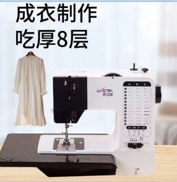Youlijia 738 Sewing Machine Home Use Small Electric Multi-Function Fully Automatic Heavy-Duty Desktop Overlock Mini Sewing Machine