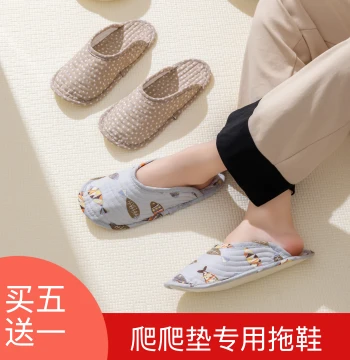 Cotton Fabric Closed-Toe Slippers with Cloth Sole for Play Mats, Breathable