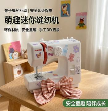 Japanese Zenshinbi Mini Electric Sewing Machine for Kids - Compact Home Sewing Toy, Perfect School Starter Gift for Girls