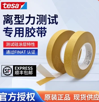 Free Shipping Genuine tesa 7475 Release Paper Film Silicone Coating Surface Release Force Peel Force Test Tape