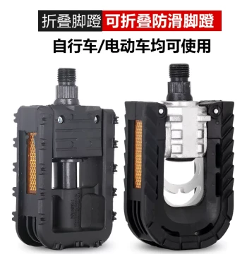Folding Bicycle Pedals E-bike Commuter Bike Footrests Aluminum Alloy Ball Bearing Lightweight Riding