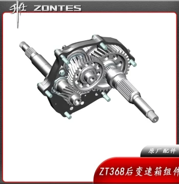 ZT368G/E/K/D/M Scooter Rear Gearbox Drive Shaft (Original Equipment)