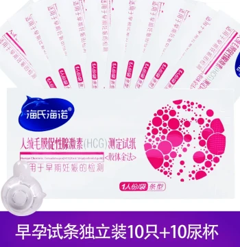 Haishi Hainuo Early Pregnancy Test Strips and Pens (HCG), Accurate Detection with Free Urine Cup Included