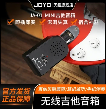 JOYO JA-01 Mini Electric Guitar Amplifier Bass Mini Portable Speaker Plug-and-Play with Distortion