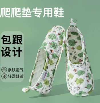 Cotton Slippers Full-Cover Breathable Heel-Covering for Adults