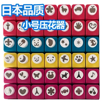 Japanese Small Embosser for Kids - DIY Educational Craft Tool for Journals, Animal & Flower Pattern Decorations