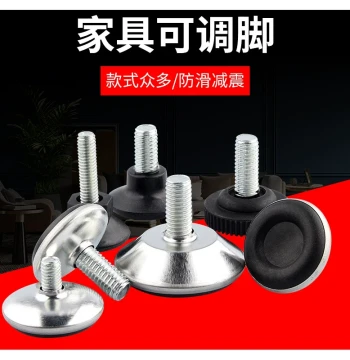 Adjustable Leveling Feet Furniture Screw-in Glides Shelf Supports Display Cabinet Adjusters Sofa Table Support Legs