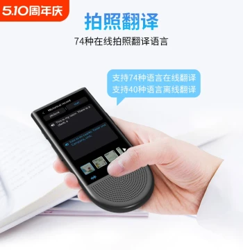 [2026 New Model] Smart Offline Translation Device - Real-Time Conversation, Simultaneous Interpretation, Voice AI for Travel (Supports Chinese, English, Russian, Thai, Vietnamese, Japanese, etc.)