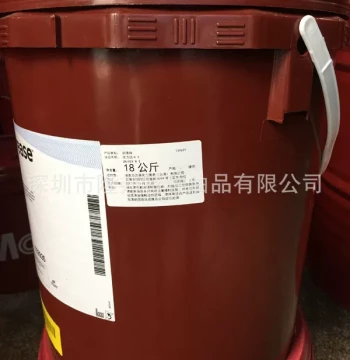 [Imported] Mobil UNIREX N3 Grease for Electric Motor Bearings
