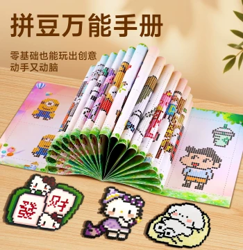 Perler Bead Pattern Book Various Cartoon Designs Non-Repeating Zero-Basis Beginner DIY Craft Tutorial