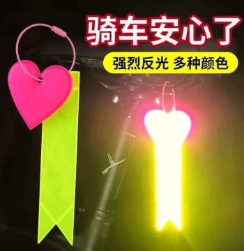 Reflective Bicycle Seat Streamers - High-Visibility Safety Accessories for Night Riding & Backpack Charms