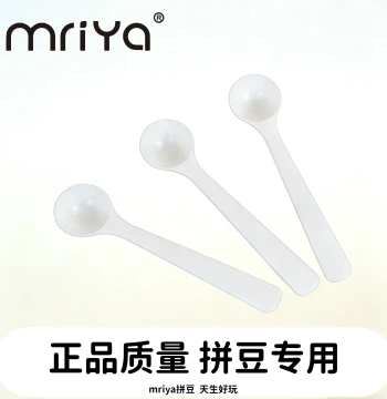 Mriya Perler Bead Scoop & Sorting Spoon - Eco-Friendly PP Material with Triangle/Circle Bead Boards and White Storage Case
