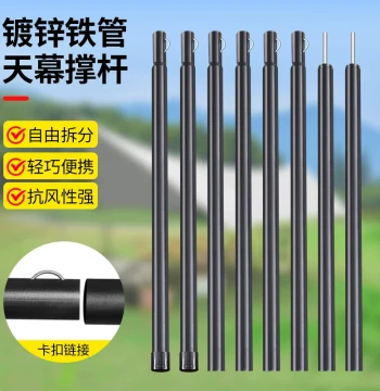 Canopy Pole Tent Pole Support Rod Thickened Outdoor Camping Equipment Full Set Portable Folding Vestibule Pole