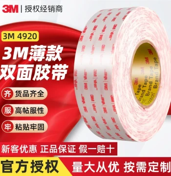 3M VHB 4920 Heavy-Duty Double-Sided White Foam Tape, Invisible Bond, Replaces Screws and Rivets, Heat-Resistant and Waterproof