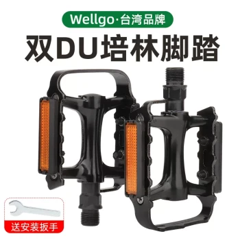 Wellgo Mountain Bike Pedals M248 V866 - Compatible with Fixed Gear, Road, Folding Bikes, DU Bearing