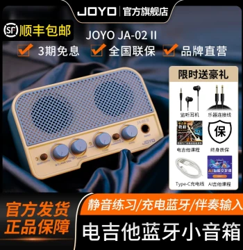 JOYO Mini Electric Guitar Amplifier Speaker Dual Channel Bluetooth Portable Outdoor Dorm Small Speaker Rechargeable