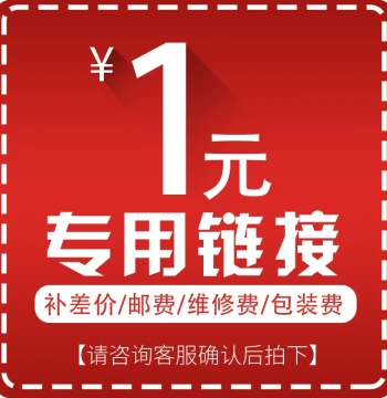 [Repair Service Link] Guzheng Repair Service - Orders Alone Will Not Be Shipped
