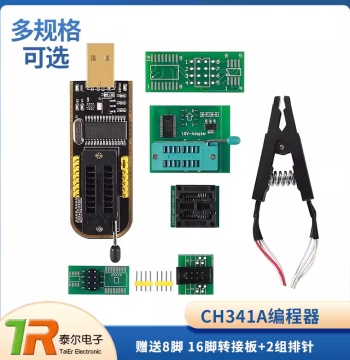 Gold CH341A Programmer USB for Motherboard, Router, LCD, BIOS, FLASH 24/25 Burning