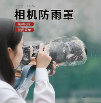 Universal Camera Rain Cover for Canon, Sony, Nikon Mirrorless and DSLR Lenses, Transparent Waterproof Sleeve