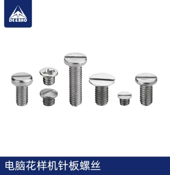Computer Pattern Sewing Machine Parts - Needle Plate Screws for Models 3020, 326G, 342G (Large, Small, and Tongue-Type Plates)
