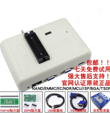 RT809H SE Programmer for NAND/EMMC Read/Write - Online Burner for Car Navigation, TV, Phone, and LCD Boards
