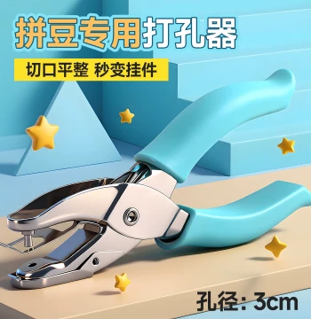 Round Embossing Tool Children's DIY Craft Bead Pressing Kit Hole Puncher Labor-Saving Gadget