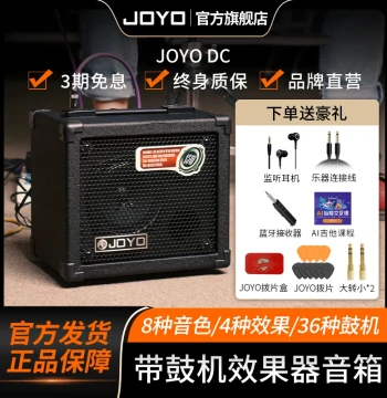 JOYO Electric Guitar Amplifier Portable with Drum Machine Effects Practice Performance Folk Singing Audio
