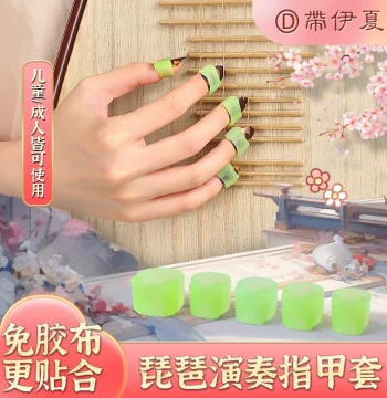 Pipa Finger Picks Silicone Nail Covers for Beginners and Children No Tape Required