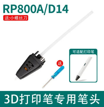 Dewang 3D Printing Pen Nozzle and Charging Cable Accessories RP800A/RP900A Original Replacement Tips