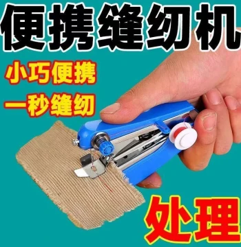 Various Styles Sewing Kit Storage Set Mini Manual Sewing Machine Needles Household Large Sewing Box Scissors Set