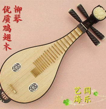 Yihai Premium Authentic Chicken-Wing Wood Liuqin with Copper Fittings, Includes Genuine Accessories, Direct from Manufacturer