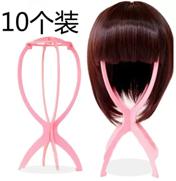10-Pack Wig Stands – Essential Tools and Accessories for Wig Care and Styling; Includes Head Forms and Support Racks
