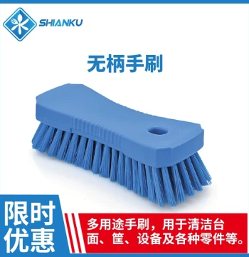 Food Safety Warehouse Handleless Hand Brush, Stiff Bristle Cleaning Brush, Lint-Free, Food Grade, Specialized for Food Factory Workshops