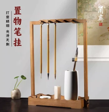 Lanzhai Chicken Wing Wood, Bamboo, and Nanmu Multi-Function Brush Holder, Solid Wood Calligraphy Stand, Minimalist Retro New Chinese Style Desktop Organizer for Four Treasures of the Study