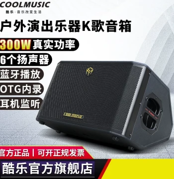 Cool BP60DPLUS Outdoor Guitar Singing Amplifier for Saxophone Live Streaming, Street Performance & Keyboard