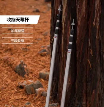Shan Zhike Canopy Pole - Thickened Aluminum Alloy Telescopic Support Rod for Outdoor Tents, Sunshade Cloth, and Porch Accessories
