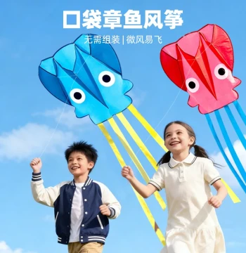 Pocket Octopus Kite for Kids, No Assembly Required, Frameless, Easy to Fly in Light Breeze, Parent-Child Outdoor Toy
