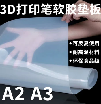 3D Printing Pen Tracing Mat Board A4/A3/A2, High-Temperature Resistant Silicone Pad, Reusable 40*60cm PVC Film