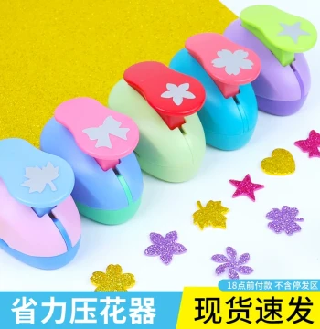Large DIY Paper Flower Punch Tool for Kids - Star & Heart Shapes for Kindergarten Crafts