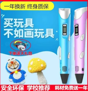 3D Printing Pen for 3D Doodling and Drawing, TikTok Trending Affordable 3D Pen Filament for Students and Kids