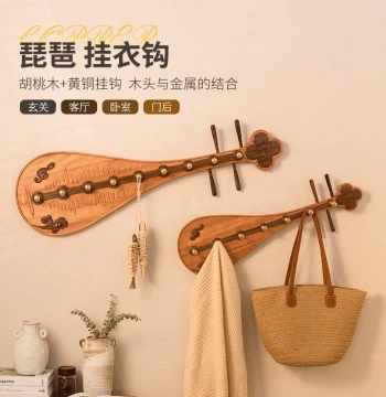 Walnut Wall-Mounted Coat Rack, No-Drill Entryway or Bedroom Hanging Rack with Lute-Shaped Hooks for Behind the Door