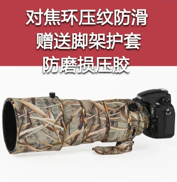 Camouflage Lens Coat for Nikon 300mm F2.8G ED VR (328 Gen 1 & Gen 2) Prime Lens Protective Cover