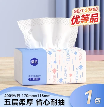 Travel Tissues Thickened Disposable Facial Towels Portable