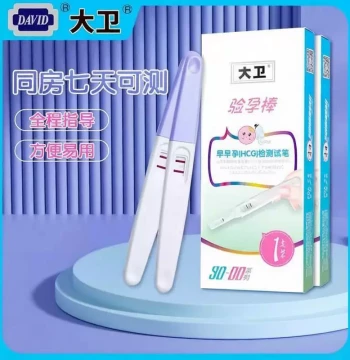 David Pregnancy Test Stick Early Pregnancy Test Pen for Women Conception Testing QZ
