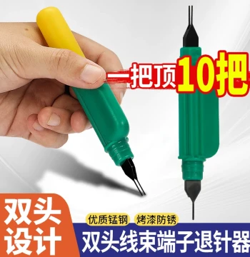 Electric Vehicle Wire Terminal Pin Remover, Instrument Plug Core Clip, Wire Head Disassembly Tool, Motorcycle Repair Tool